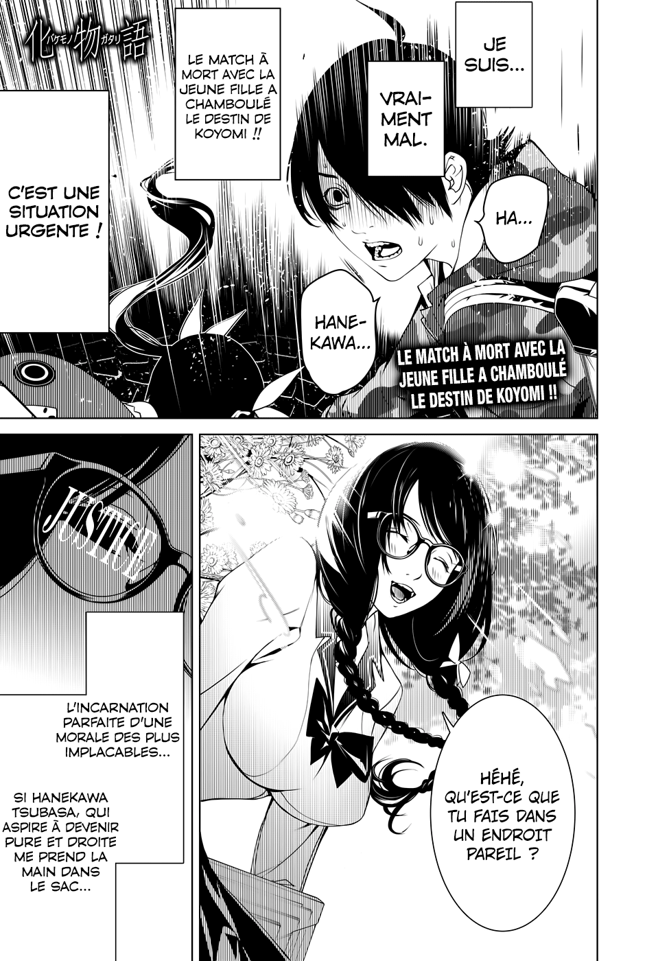 Bakemonogatari: Chapter 12 - Page 1